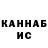 Метадон кристалл SomeLostSubject