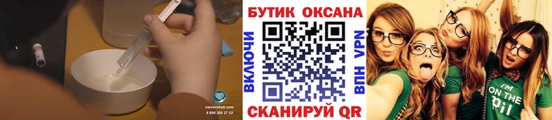 БУТИРАТ вода  Нефтегорск 