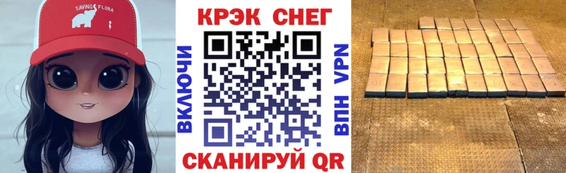 где найти наркотики  Нефтегорск  КОКАИН 99% 