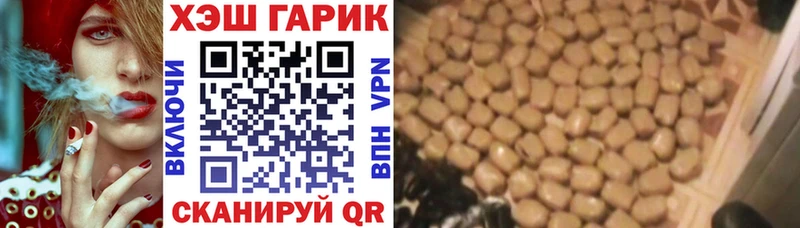 Гашиш Изолятор Нефтегорск