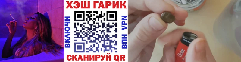 ГАШИШ индика сатива  Нефтегорск 