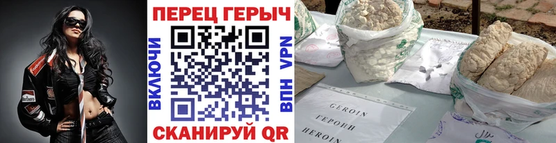 Героин Афган  гидра tor  Нефтегорск 