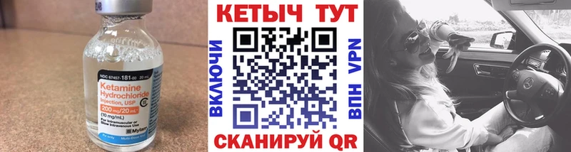 как найти закладки  Нефтегорск  КЕТАМИН VHQ 
