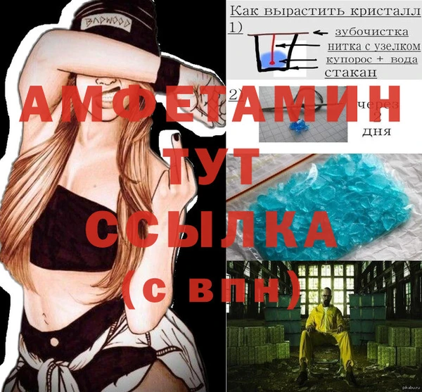 Альфа ПВП Ветлуга