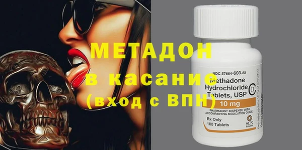 стафф Воткинск