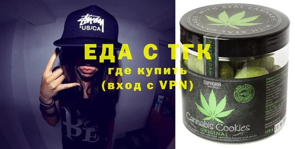 марихуана Михайловка