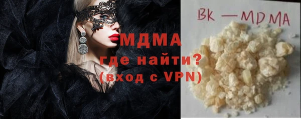 герыч Майский