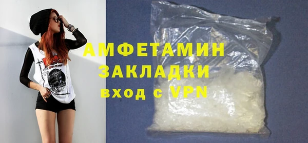 альфа пвп Магас