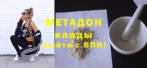 MDMA Premium VHQ Медногорск