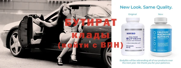 альфа пвп Магас