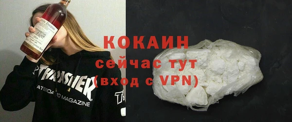 MDMA Premium VHQ Медногорск