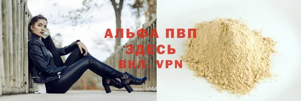 spice Мегион