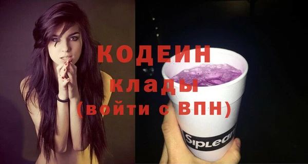 герыч Майский