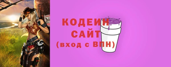 spice Мегион
