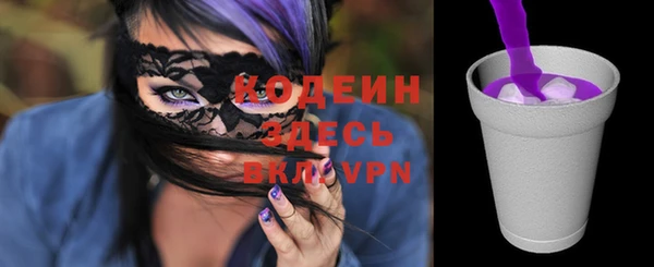 мдма Весьегонск