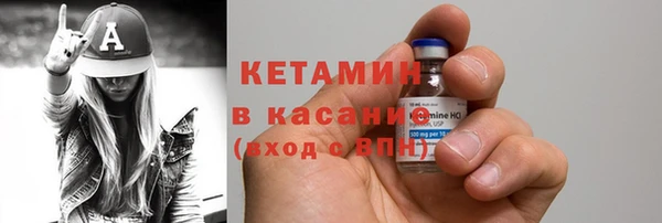 МДМА Магадан