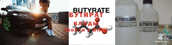 MDMA Premium VHQ Медногорск