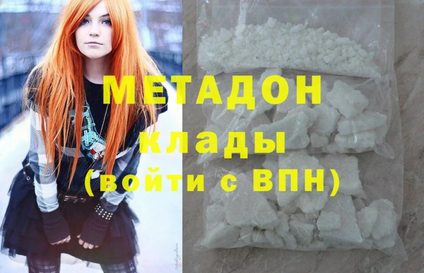 MDMA Premium VHQ Медногорск