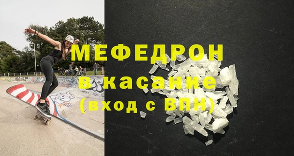 MDMA Premium VHQ Медногорск