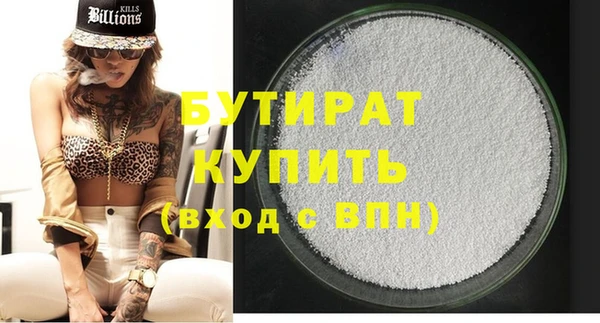 марихуана Михайловка
