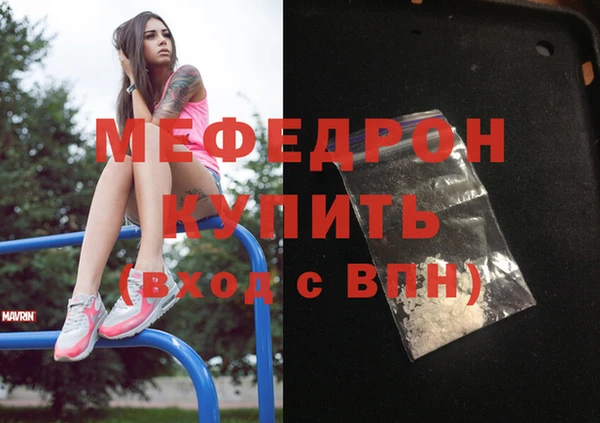 меф Михайлов