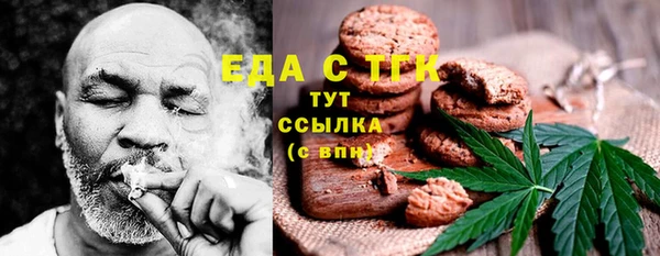 spice Мегион
