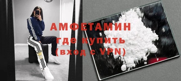 альфа пвп VHQ Видное