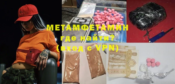 ГАЛЛЮЦИНОГЕННЫЕ ГРИБЫ Медвежьегорск