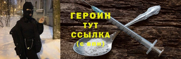 spice Мегион