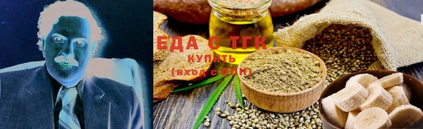 ГАЛЛЮЦИНОГЕННЫЕ ГРИБЫ Медвежьегорск