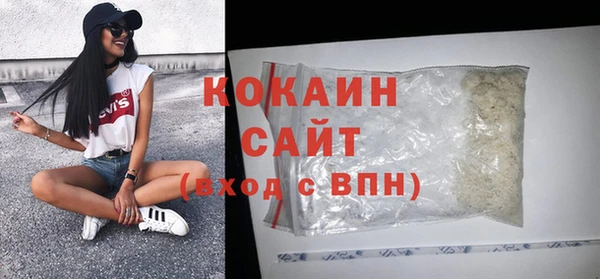 гашишное масло Михайловск