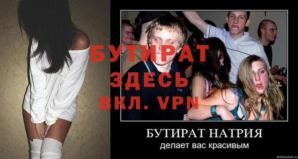 альфа пвп VHQ Видное
