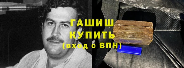 spice Мегион