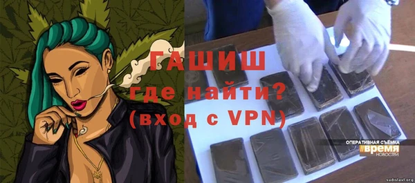 MDMA Premium VHQ Медногорск