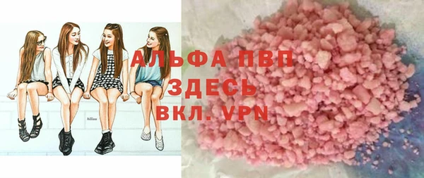 ГАЛЛЮЦИНОГЕННЫЕ ГРИБЫ Медвежьегорск