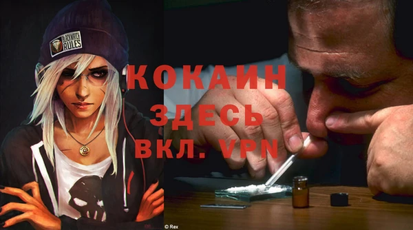 MDMA Premium VHQ Медногорск