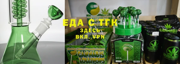 spice Мегион