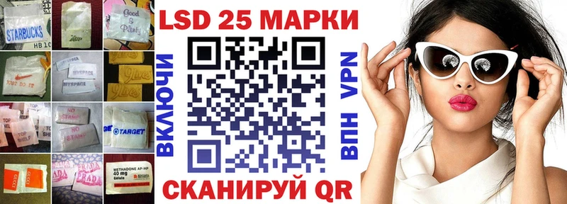 Лсд 25 экстази кислота  что такое наркотик  Нефтегорск 