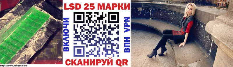 ЛСД экстази ecstasy Нефтегорск