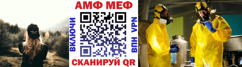 Метамфетамин пудра  OMG ONION  Нефтегорск 